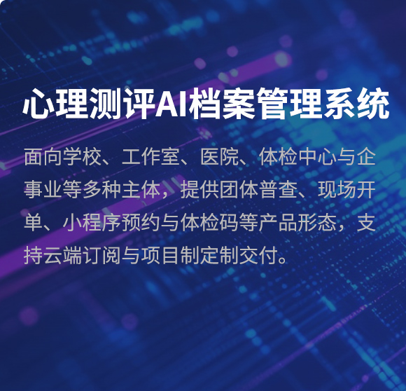 【图：测评方案全景】